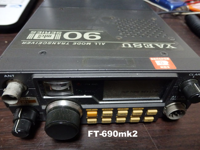ft-690mk2