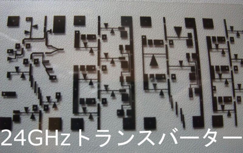 24ghzトランスバーター (1)