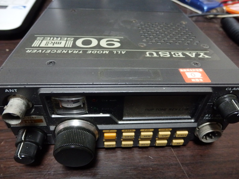 ヤエス FT-690MKⅡ