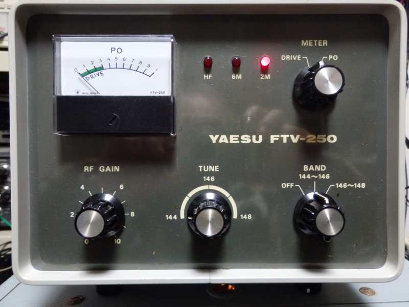 ヤエス FTV-250