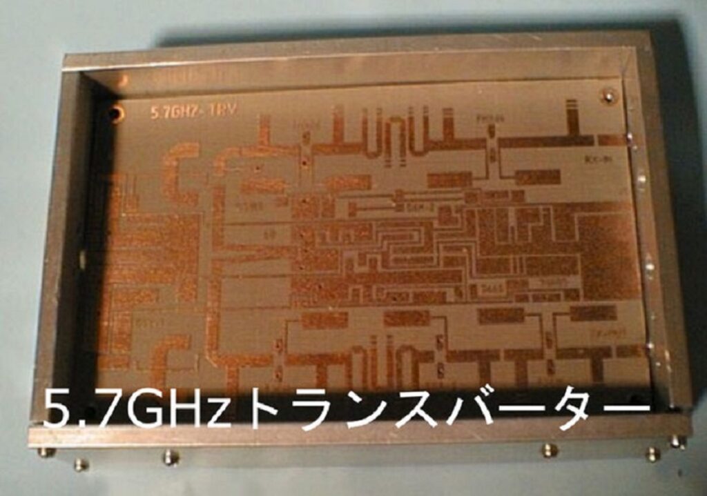 5-7GHzトランスバーター