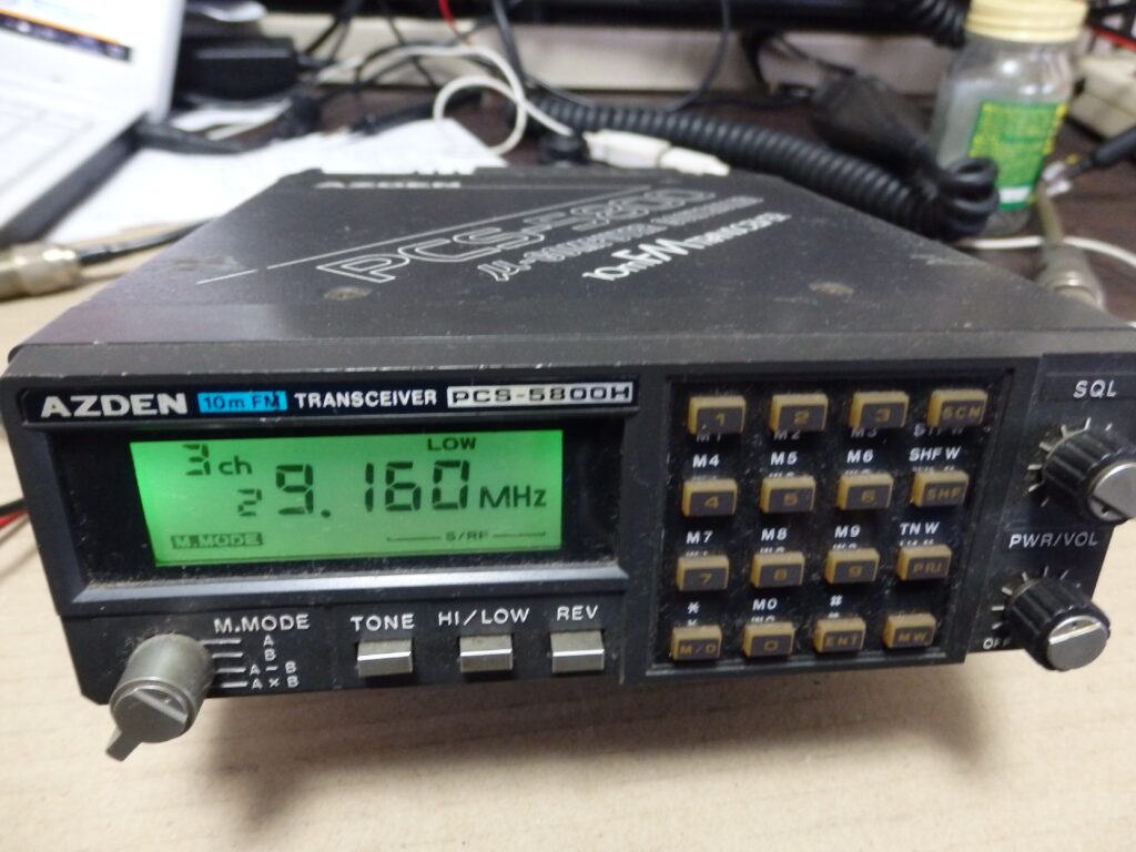 PCS-5800H